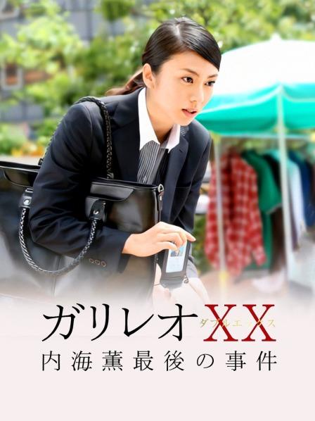 软萌萝莉小仙 &#8211; 学生妹JK制服[1V/787MB]